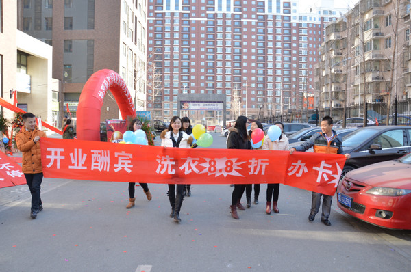 投資加盟十大品牌品質生活