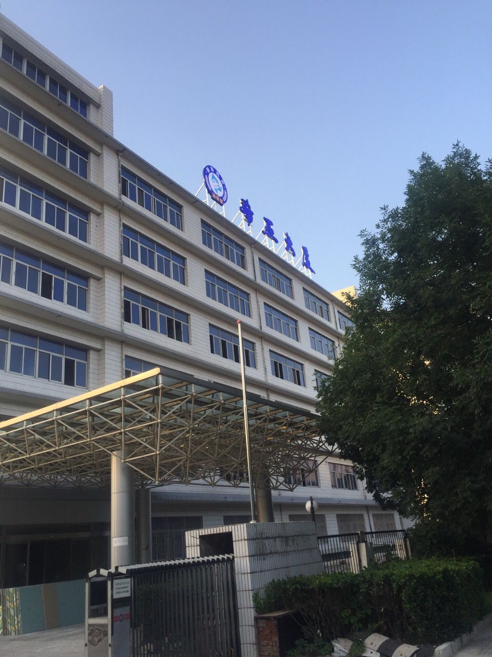 干洗店加盟哪家好 干洗店加盟哪家好