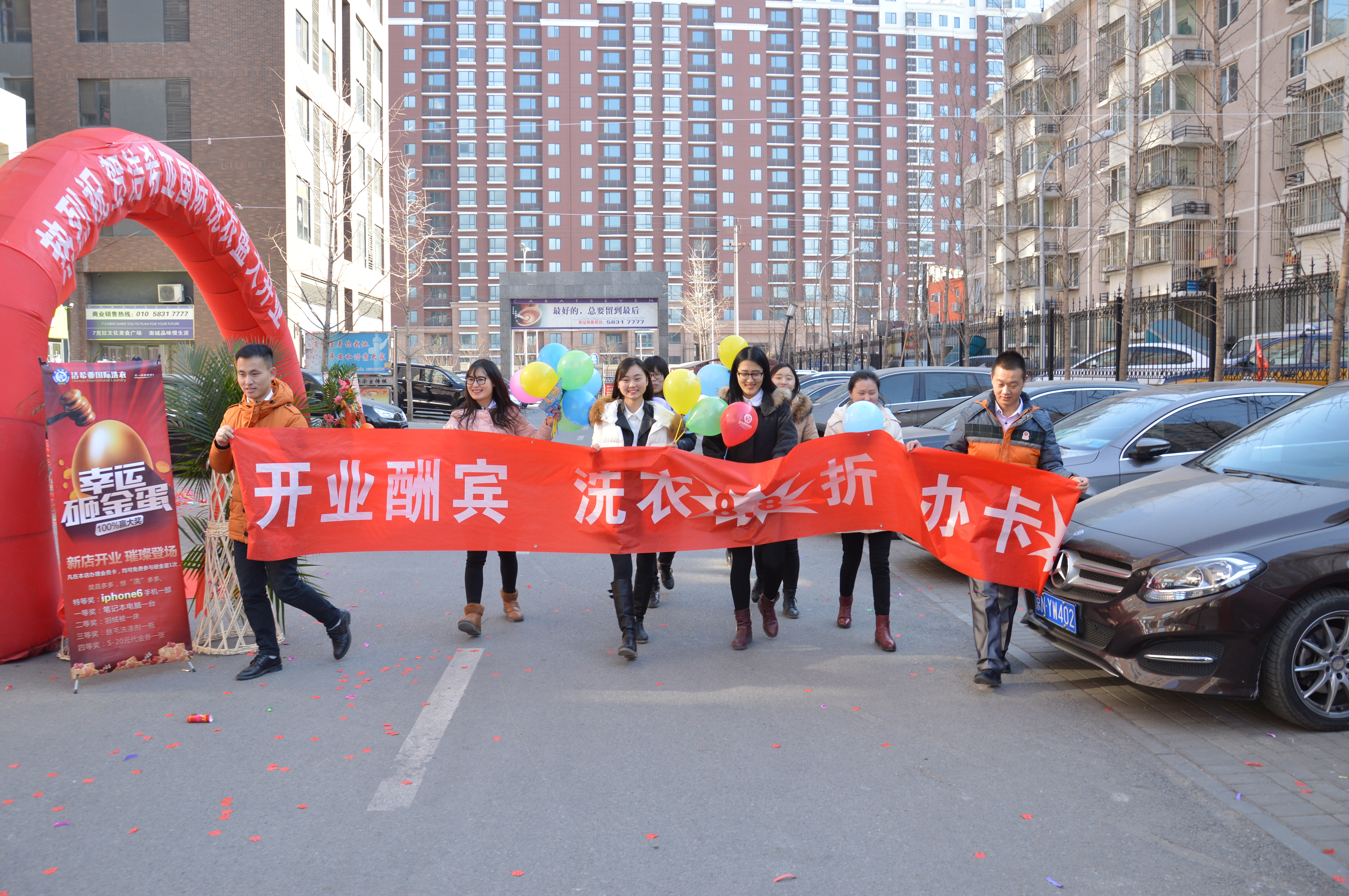 潔希亞國(guó)際洗衣