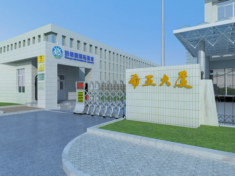 潔希亞國際洗衣 潔希亞國際洗衣