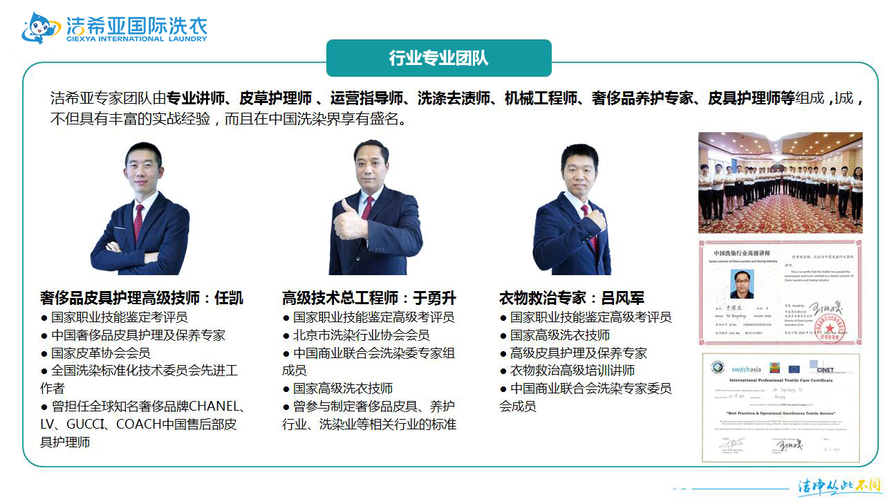 培訓(xùn)優(yōu)勢 培訓(xùn)優(yōu)勢