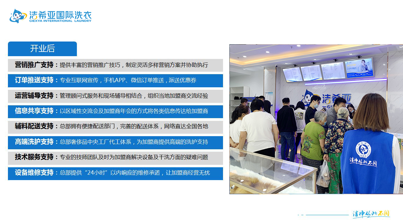 售后優(yōu)勢 售后優(yōu)勢