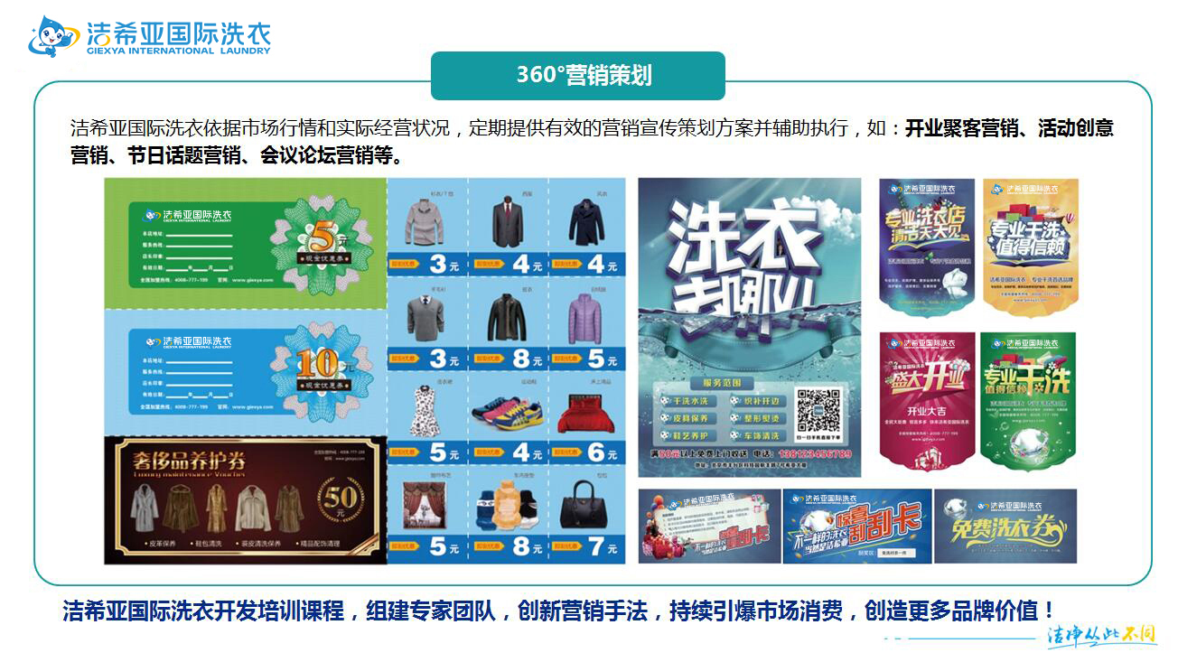 售后優(yōu)勢 售后優(yōu)勢