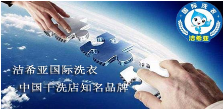 干洗加盟行業市場利潤能一直保持嗎