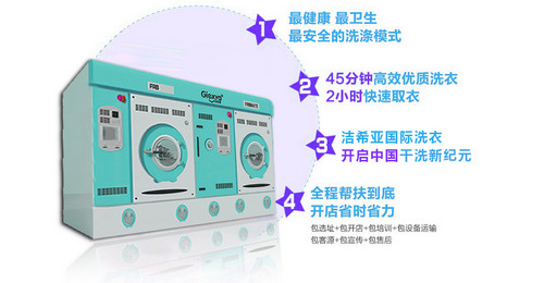 投資干洗店，如果才能提升干洗店利潤(rùn)呢