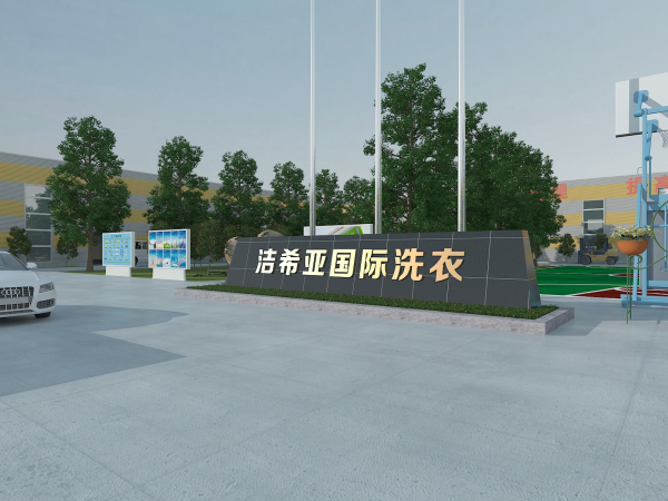 干洗行業的利潤空間怎么樣？干洗行業利潤空間巨大