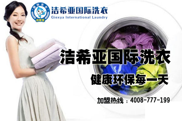 干洗店利潤(rùn)