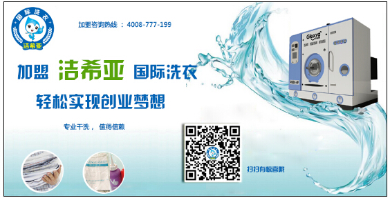 女教師中1.29億？！加盟潔希亞你也可以做到