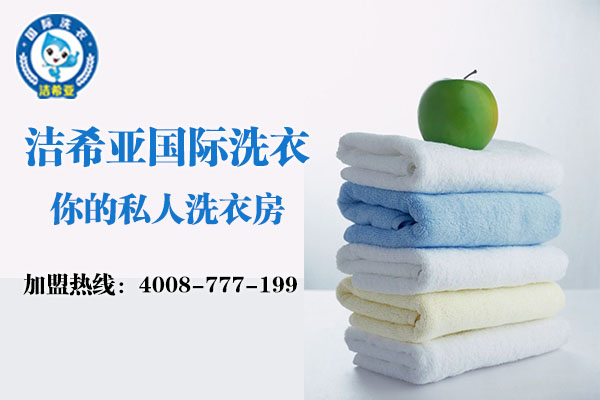 開干洗店怎么樣?干洗行業優勢大前景可期