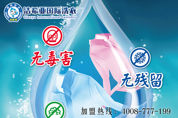 敢問路在何方—致為洗染行業(yè)努力工作的人們 敢問路在何方—致為洗染行業(yè)努力工作的人們