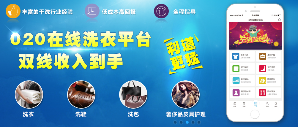 移動互聯(lián)時代 潔希亞帶你遨游