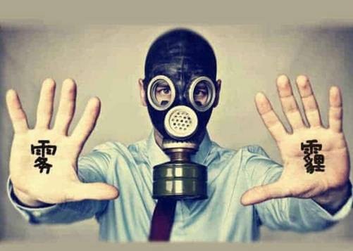 潔希亞漲姿勢：霧霾天防病有五招