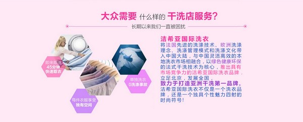 “歷史”可變？生活也可以！ 潔希亞帶你改變生活點滴