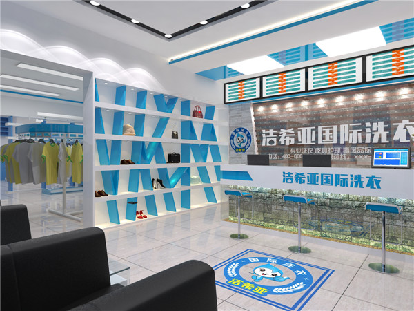 創(chuàng)業(yè)與成功有多遠(yuǎn)？只是一個潔希亞國際洗衣的距離