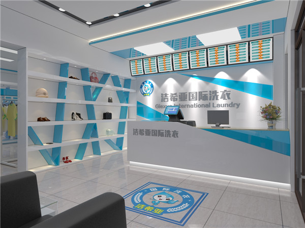 潔希亞洗衣加盟如何？干洗加盟加盟費用多少錢呢