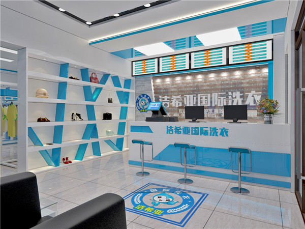 投資開一間干洗店的利潤有多大 投資開一間干洗店的利潤有多大