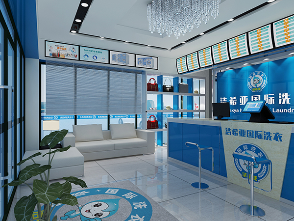 潔希亞專講：河北干洗加盟哪家強