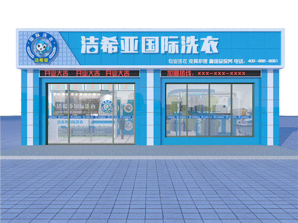 干洗店利潤多大，要看你想做多大