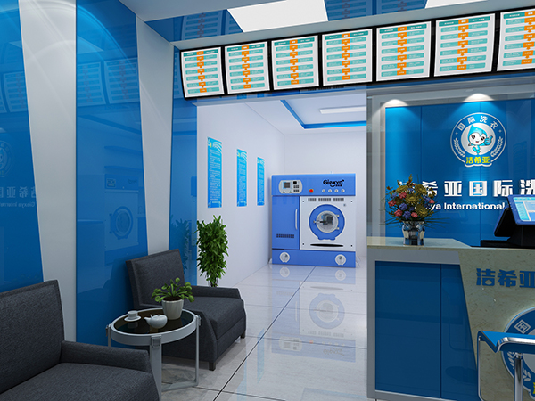 干洗店加盟哪個品牌比較好，為您揭曉