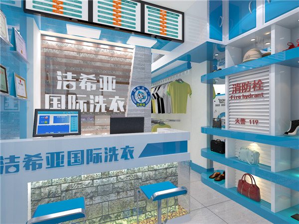 干洗店品牌哪家好，選擇潔希亞就知道