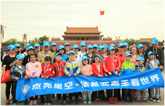 點亮星空,潔希亞牽手看世界 點亮星空,潔希亞牽手看世界