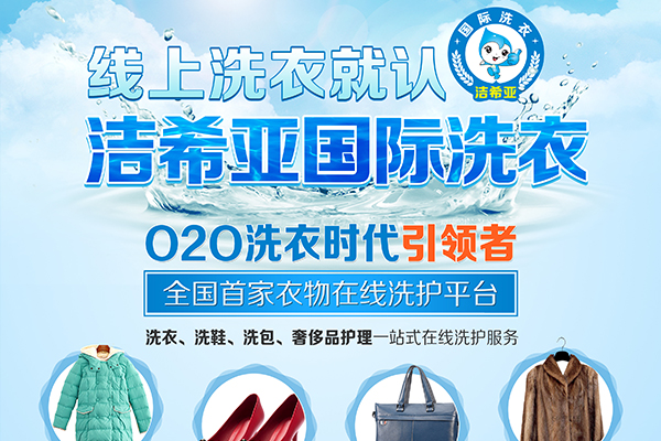 干洗店怎樣賺錢，記住這幾點是關鍵