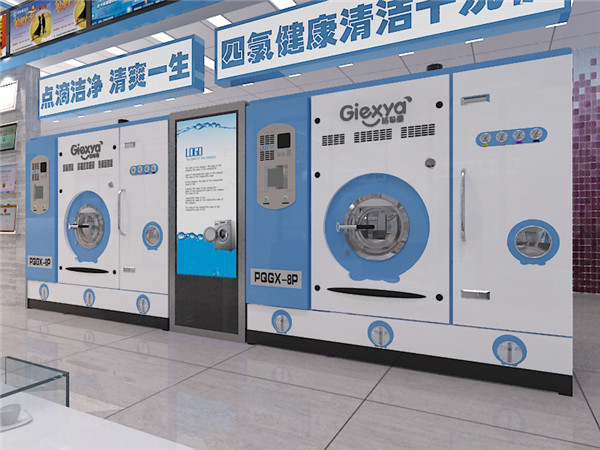 加盟干洗店那個品牌好，看完就知道