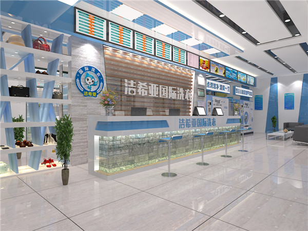 潔希亞國際洗衣怎么樣，開干洗店哪個(gè)牌子好