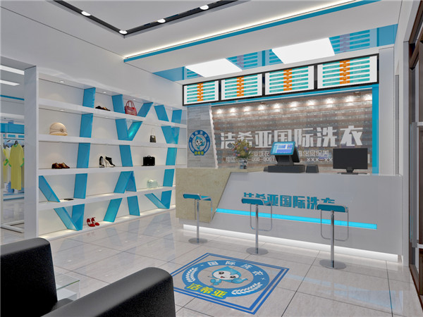 北京干洗店加盟投資前景，潔希亞