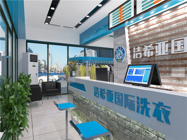 潔希亞設(shè)備，開洗衣店需要那些設(shè)備