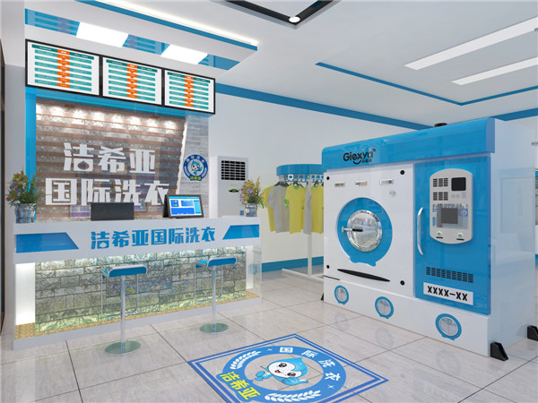 潔希亞干洗店加盟，開個小型干洗店利潤如何