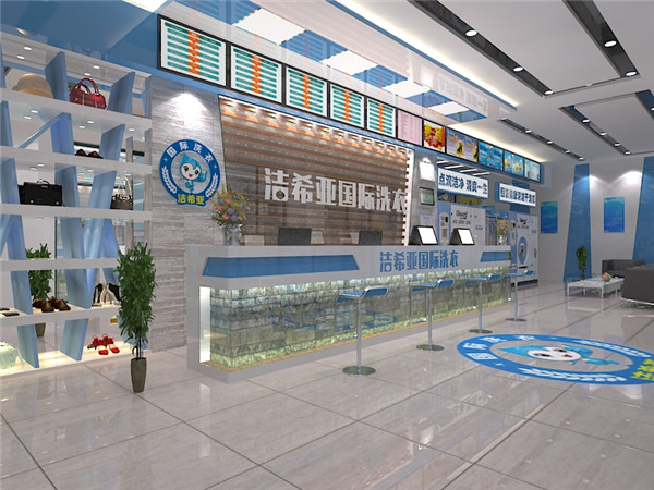 潔希亞國際洗衣是最好的歸宿，你知道么？