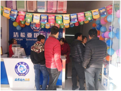 潔希亞國際洗衣怎么樣？如何運營你的創業項目？