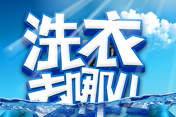 選擇創業，潔希亞想問一問你知道該做什么嗎？