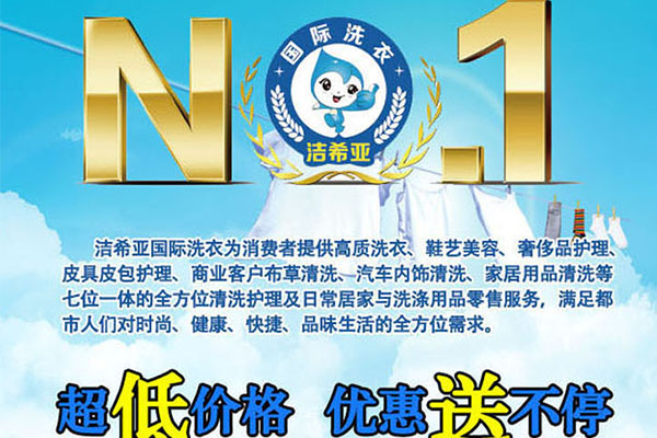 邊上大學邊創業 潔希亞告訴你如何做 邊上大學邊創業 潔希亞告訴你如何做