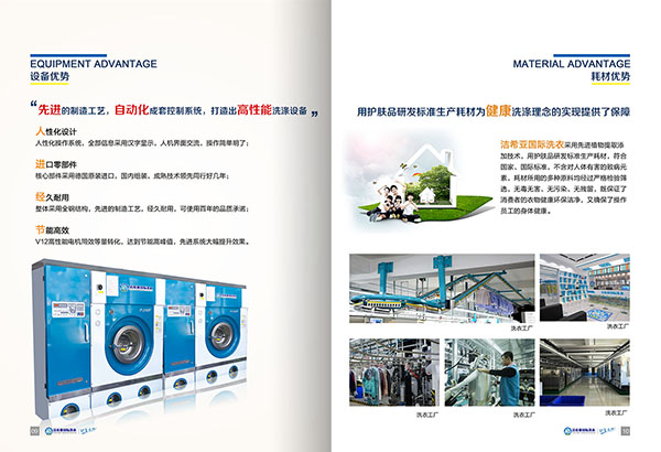 大學(xué)生創(chuàng)業(yè)需要知道什么?潔希亞告訴你幾點(diǎn) 大學(xué)生創(chuàng)業(yè)需要知道什么?潔希亞告訴你幾點(diǎn)