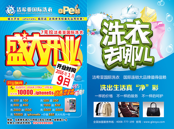 品牌干洗設(shè)備購(gòu)買(mǎi)能力強(qiáng)嗎? 品牌干洗設(shè)備購(gòu)買(mǎi)能力強(qiáng)嗎?