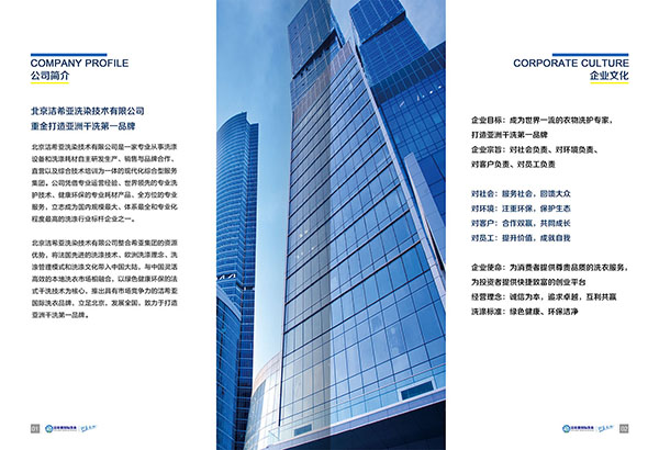 干洗設備一套有多少錢? 干洗設備一套有多少錢?