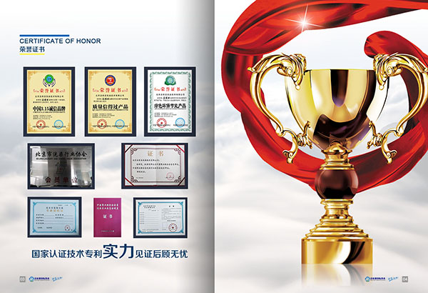 開一家干洗加盟店需要多少資金? 開一家干洗加盟店需要多少資金?