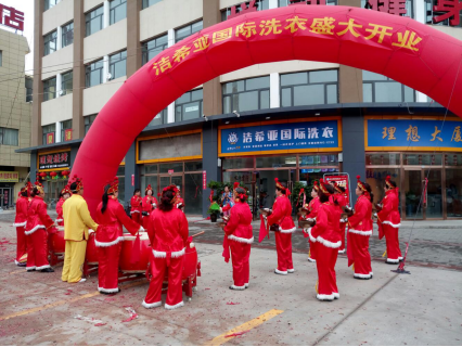 鄭州開一家干洗店需要多少錢? 鄭州開一家干洗店需要多少錢?