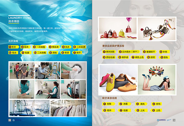 干洗店加盟該如何選址?十分關(guān)鍵問題 干洗店加盟該如何選址?十分關(guān)鍵問題