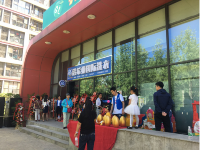 干洗店加盟該如何選址?十分關(guān)鍵問題 干洗店加盟該如何選址?十分關(guān)鍵問題