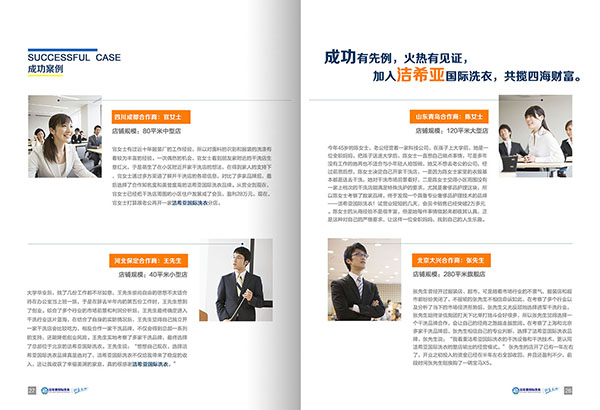 如何提高干洗店利潤?專業分析