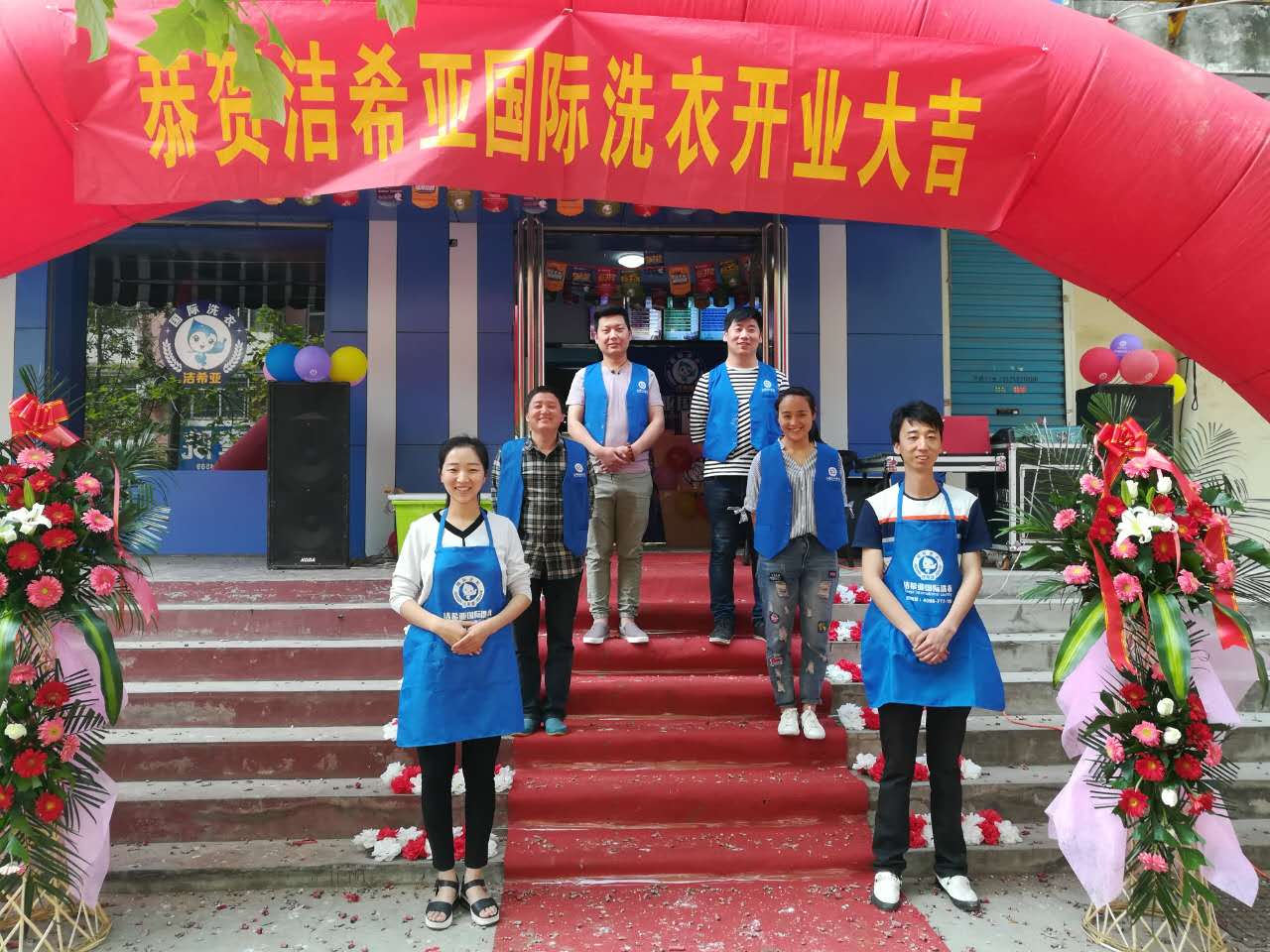 投資干洗店 投資干洗店