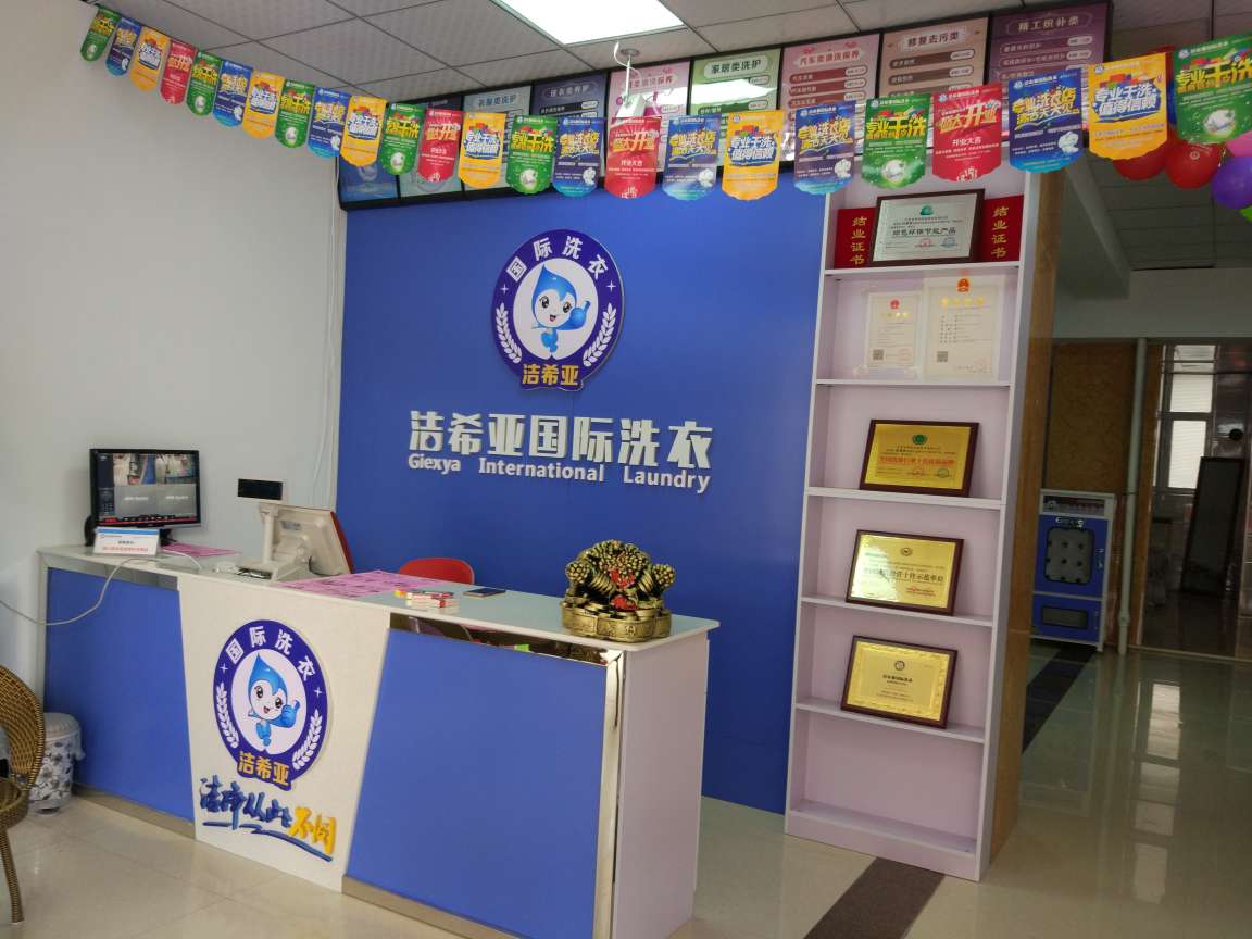 潔希亞官網(wǎng) 潔希亞官網(wǎng)