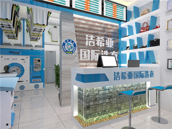 北方城市沈陽加盟 干洗店怎么樣 北方城市沈陽加盟 干洗店怎么樣