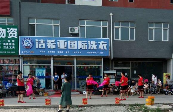 香港潔希亞干洗加盟 創業致富的法寶