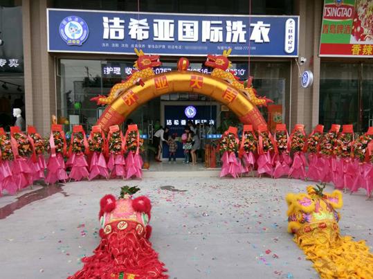 縣城干洗店加盟利潤好嗎 縣城干洗店加盟利潤好嗎