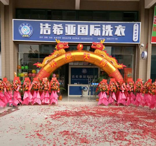 干洗店利潤怎么樣?市場空間廣利潤收益大 干洗店利潤怎么樣?市場空間廣利潤收益大