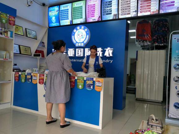 加盟干洗店排名 加盟干洗店排名